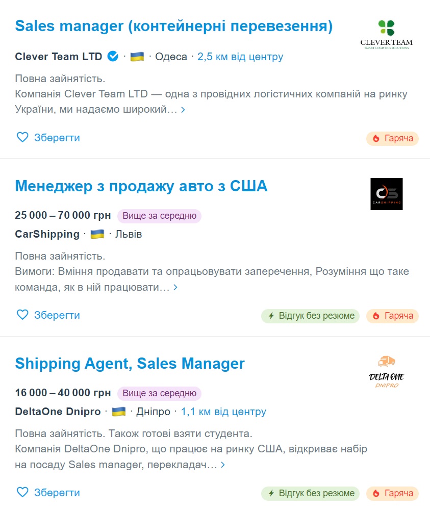 Робота без досвіду. ТОП-5 безпрограшних варіантів